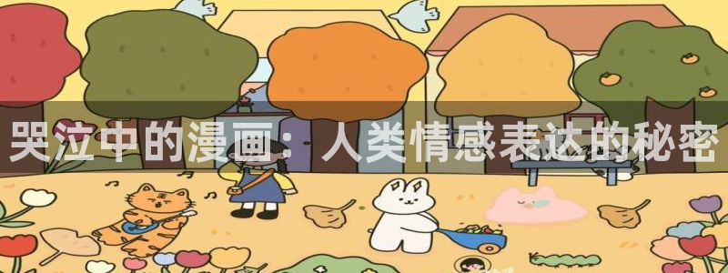 新新漫画77