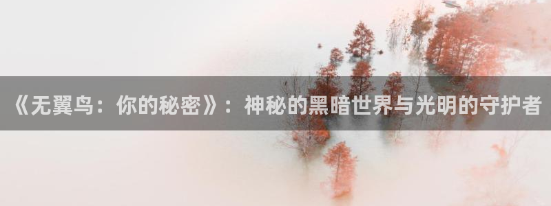 新新漫画官网正版下载