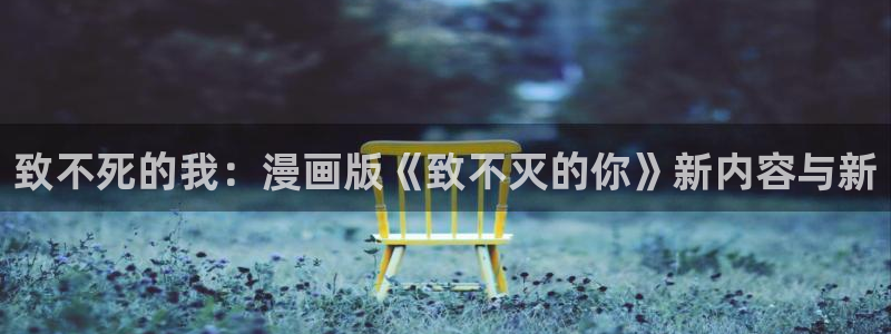 下载新新漫画