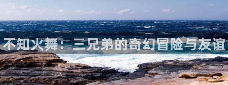 新新漫画移动